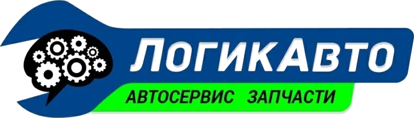 ЛогикАвто